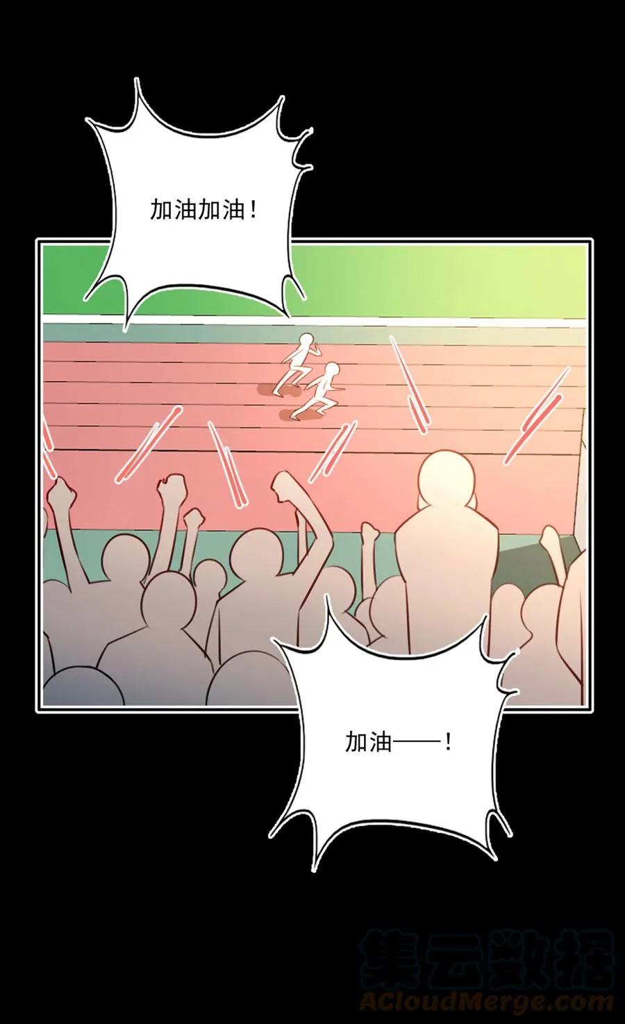 022 胜利，波折 第11页