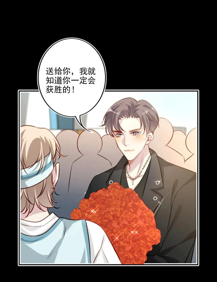 022 胜利，波折 第24页