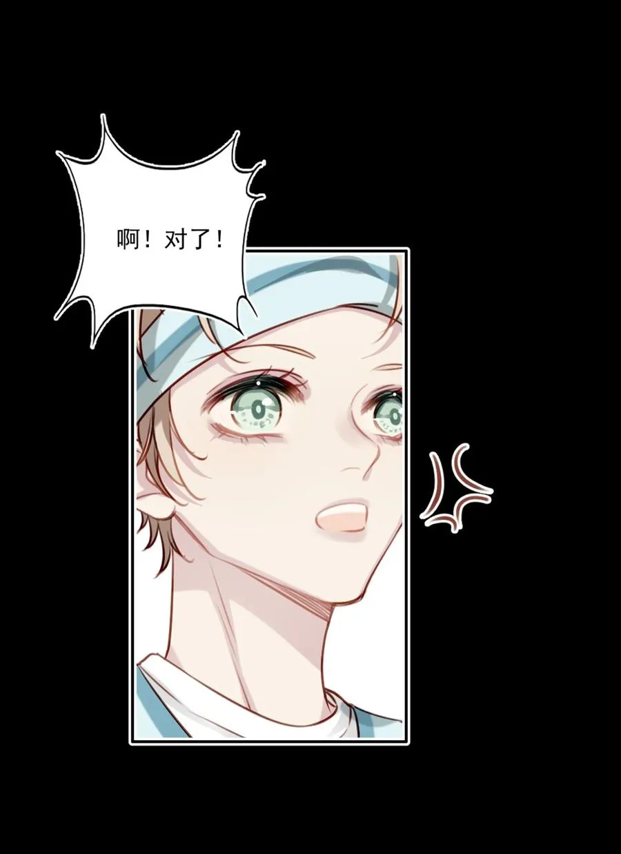 022 胜利，波折 第26页