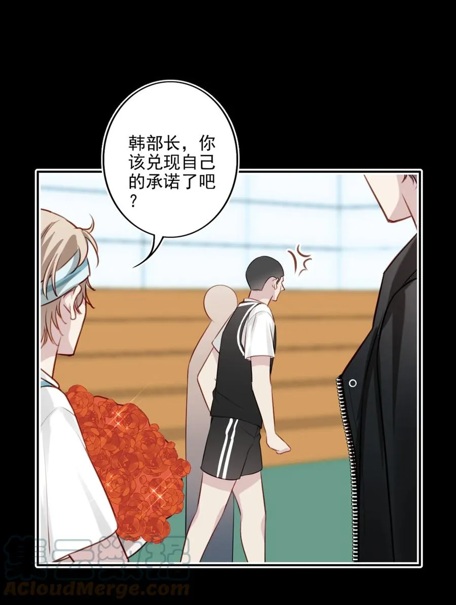 022 胜利，波折 第27页
