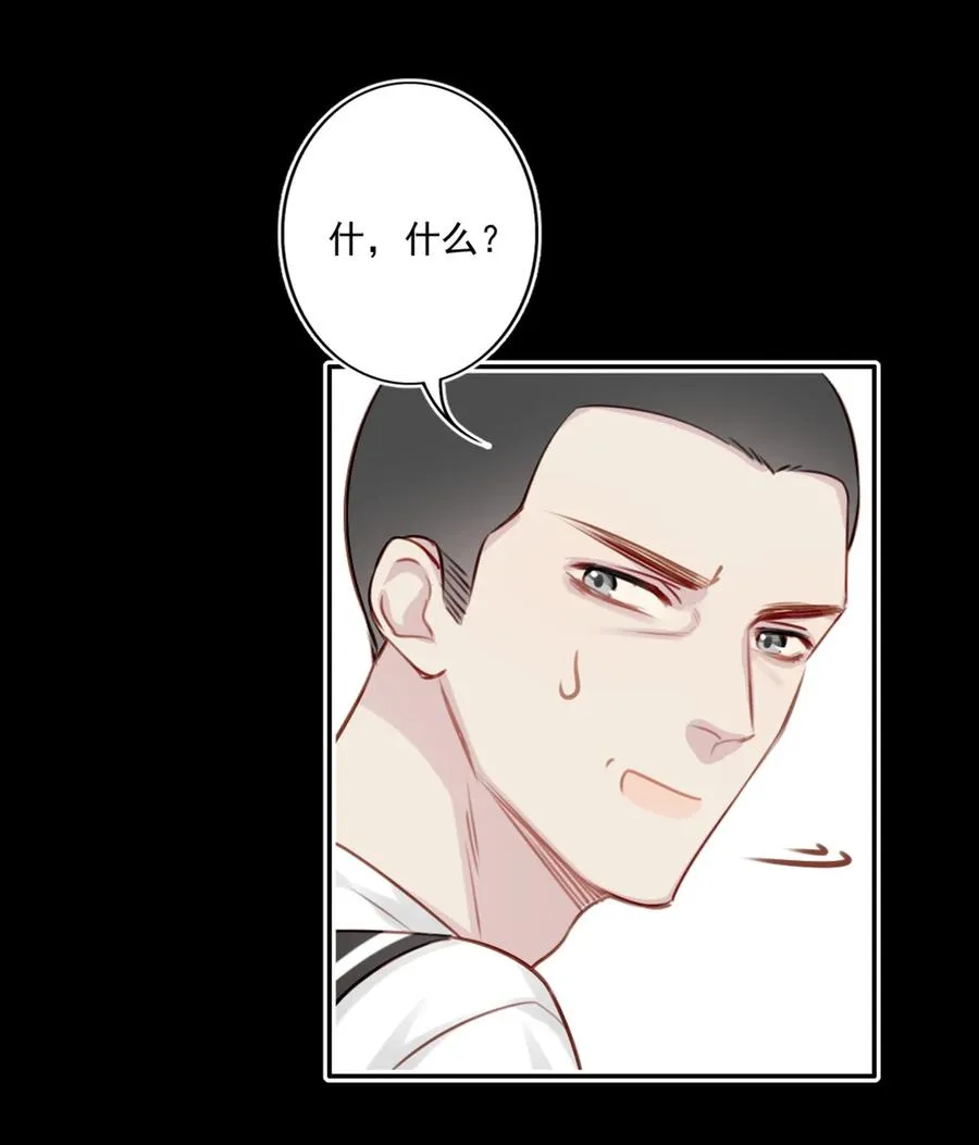 022 胜利，波折 第28页