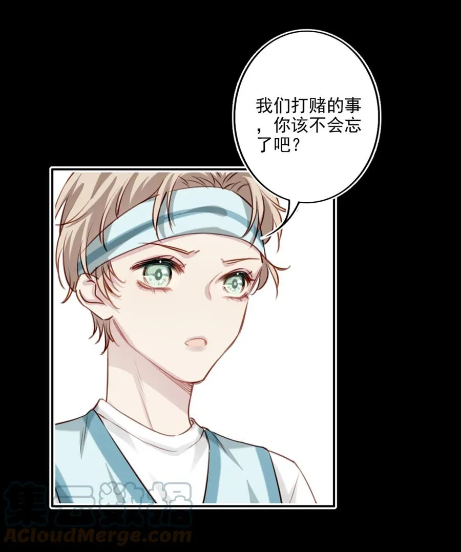 022 胜利，波折 第29页
