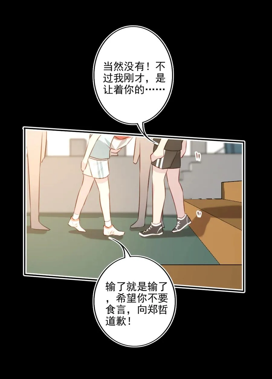 022 胜利，波折 第30页