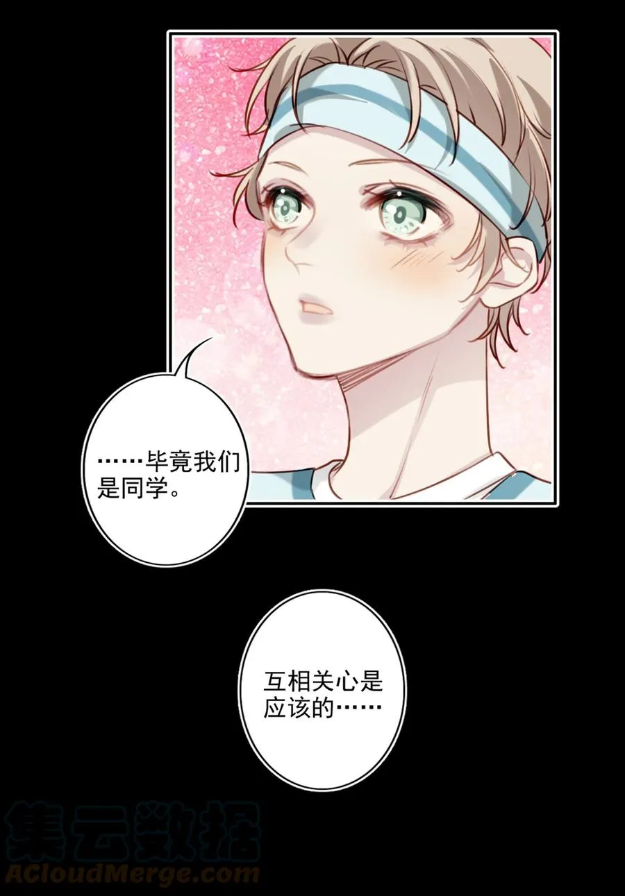 022 胜利，波折 第33页