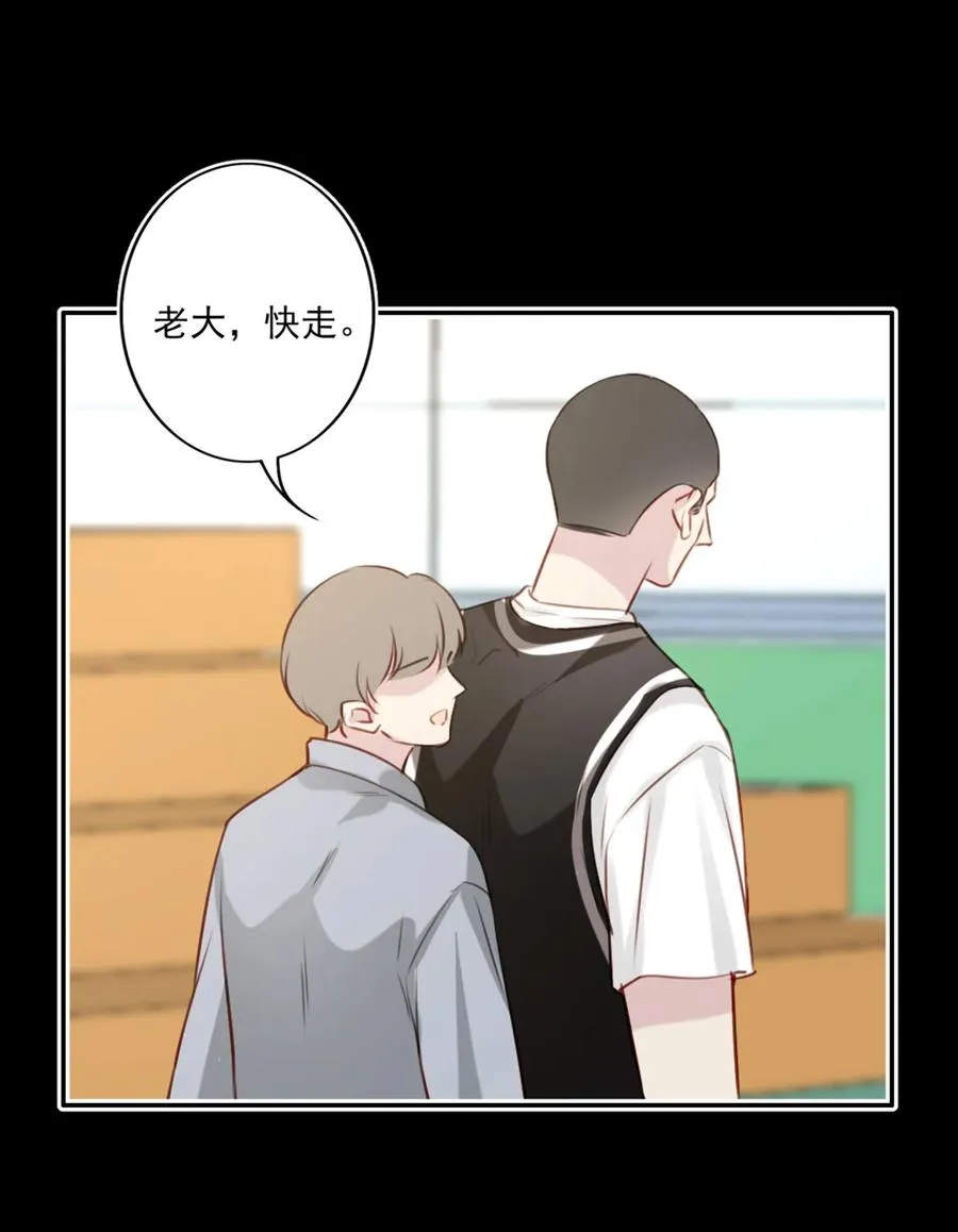 022 胜利，波折 第34页