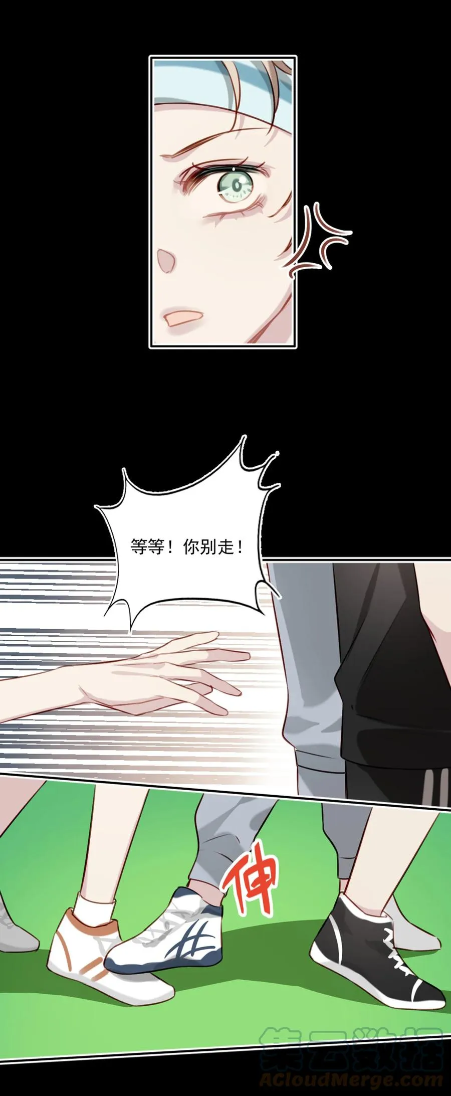 022 胜利，波折 第35页