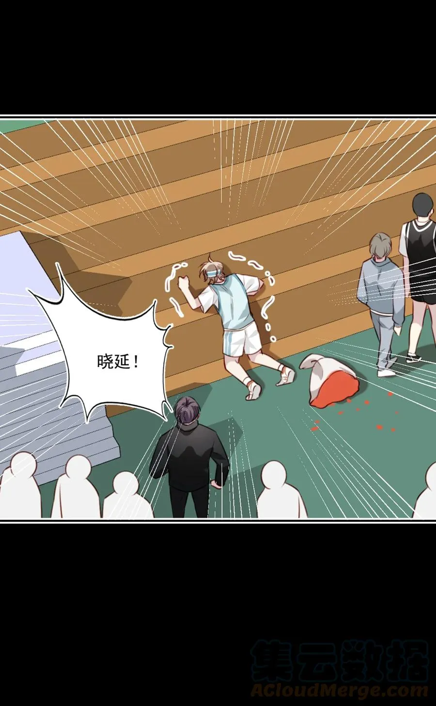 022 胜利，波折 第39页