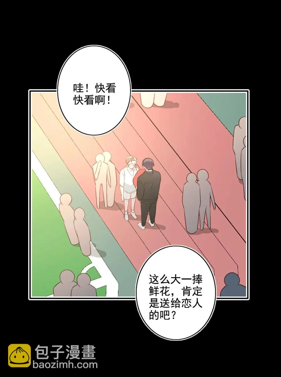 021 全力以赴 第2页