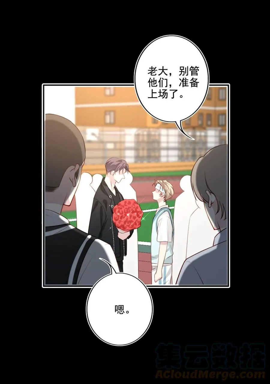 021 全力以赴 第3页