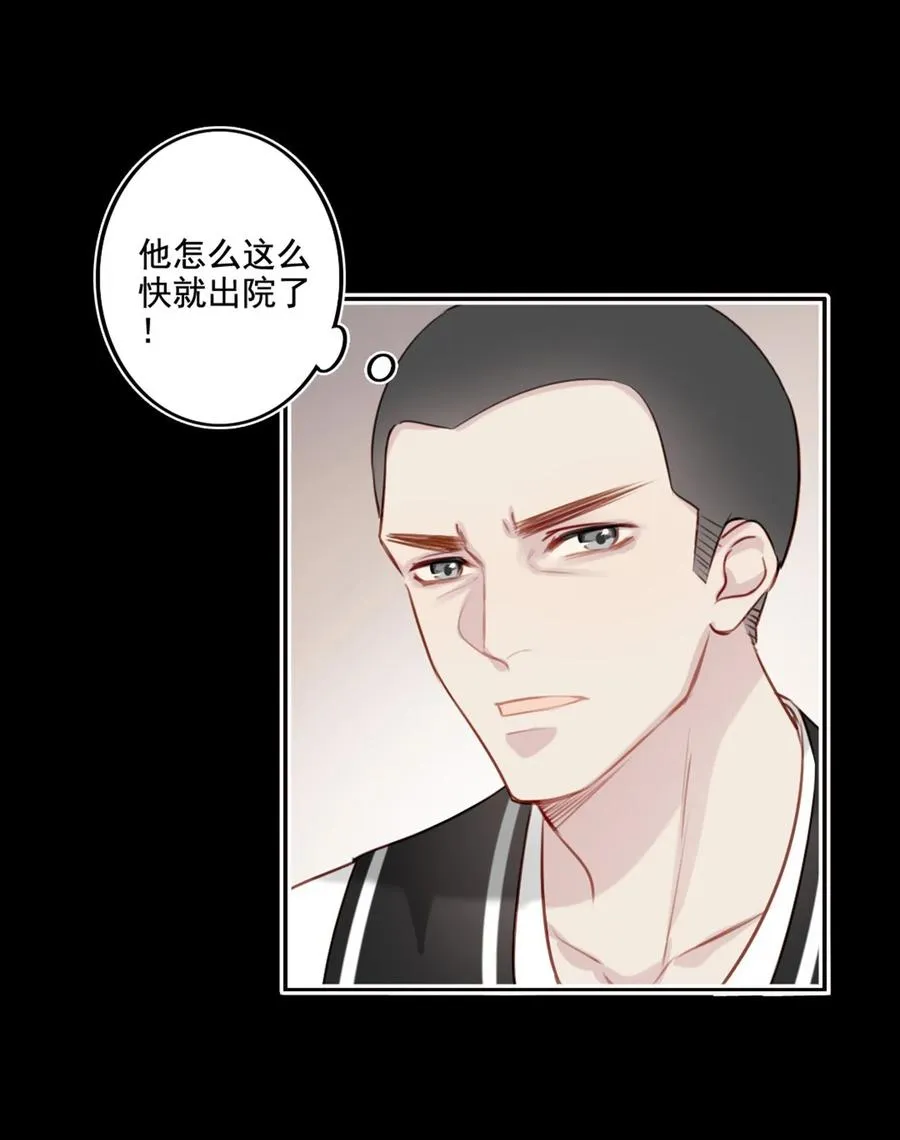 021 全力以赴 第4页