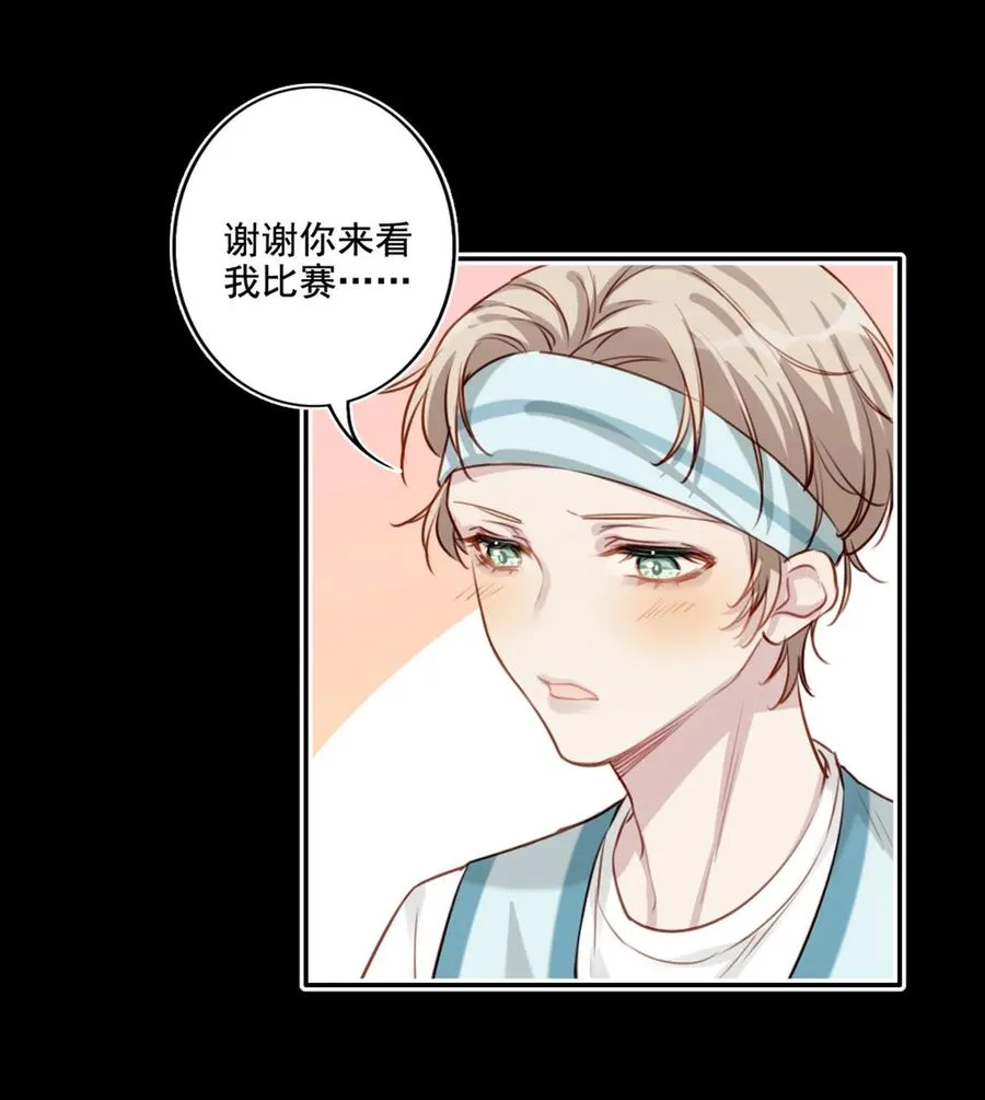 021 全力以赴 第6页