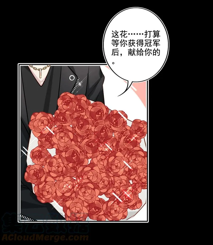 021 全力以赴 第7页