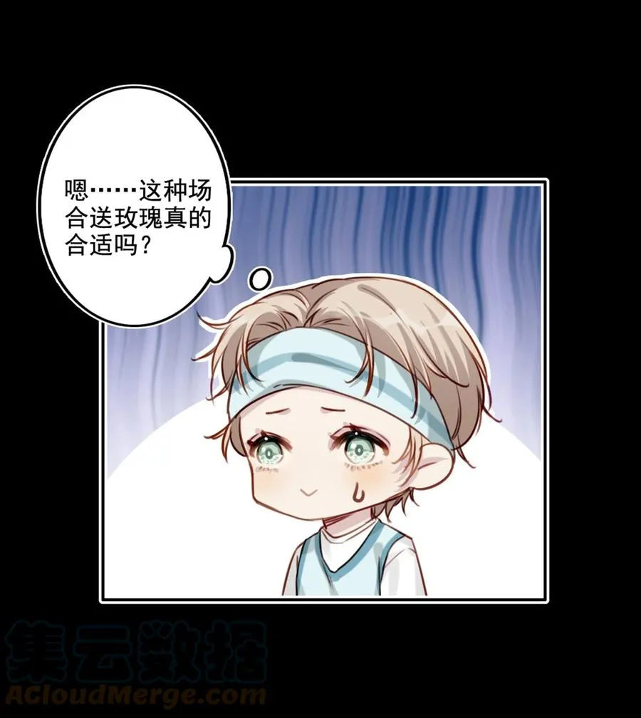 021 全力以赴 第9页