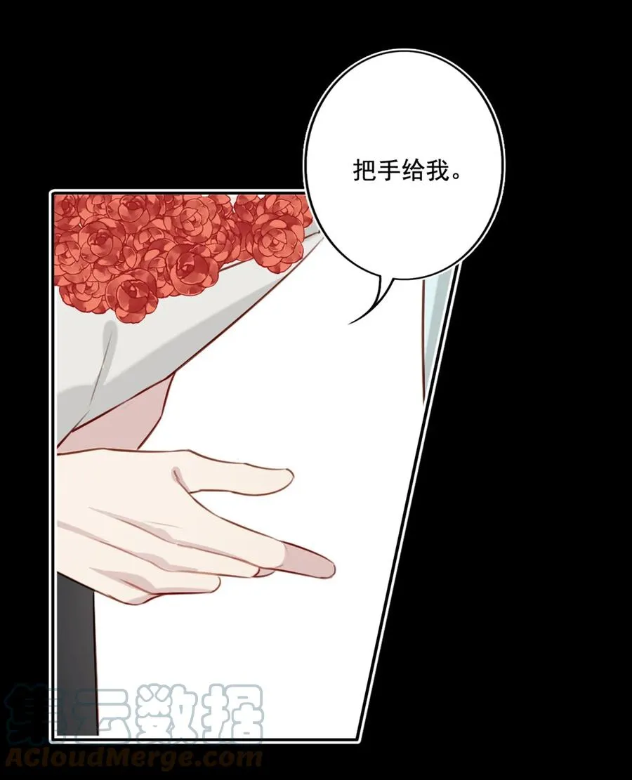 021 全力以赴 第11页