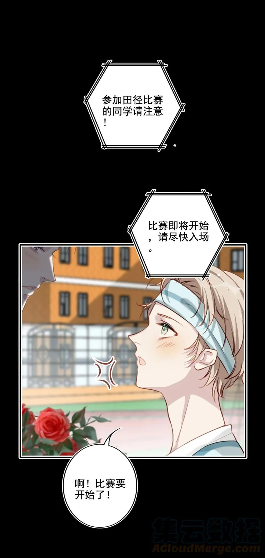 021 全力以赴 第17页