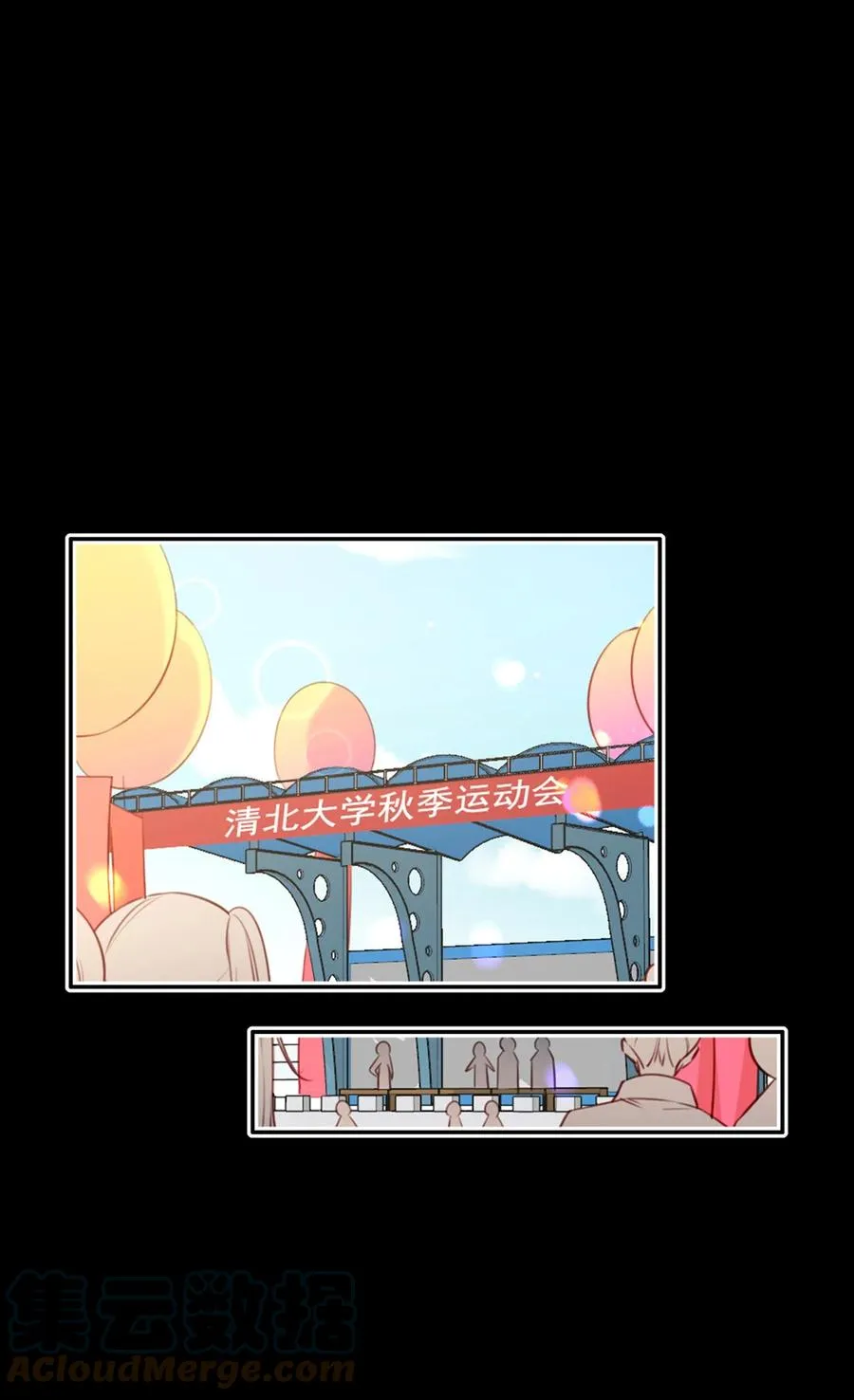 021 全力以赴 第19页