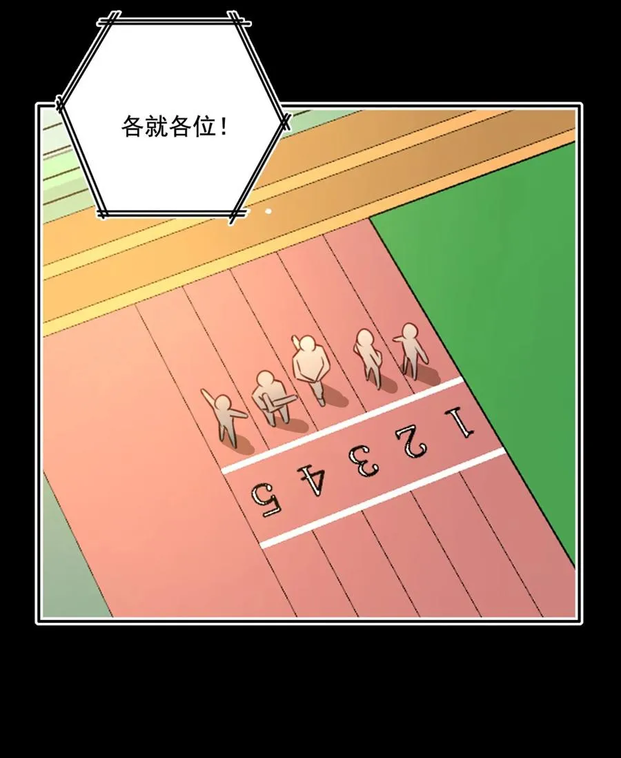 021 全力以赴 第20页
