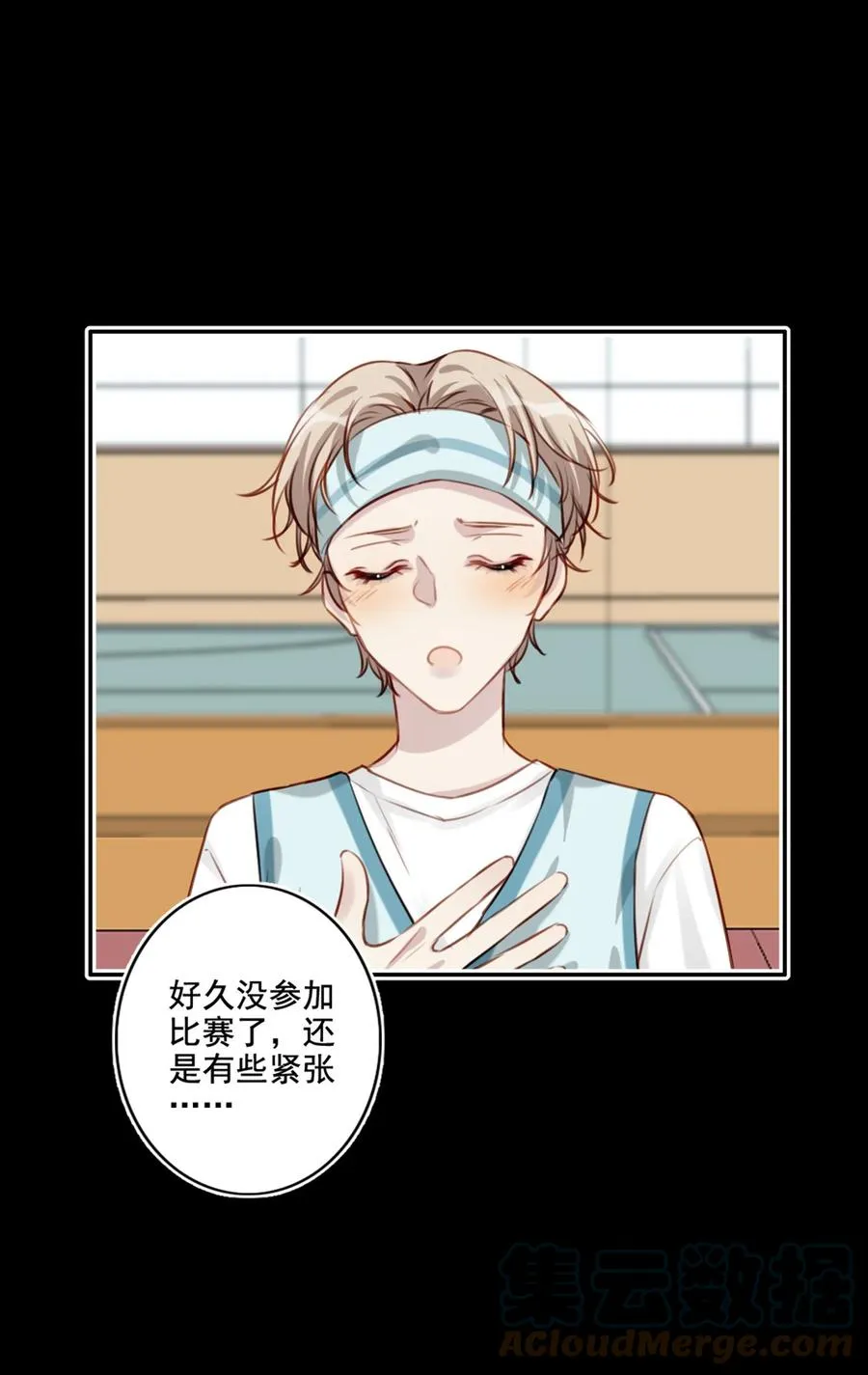 021 全力以赴 第21页