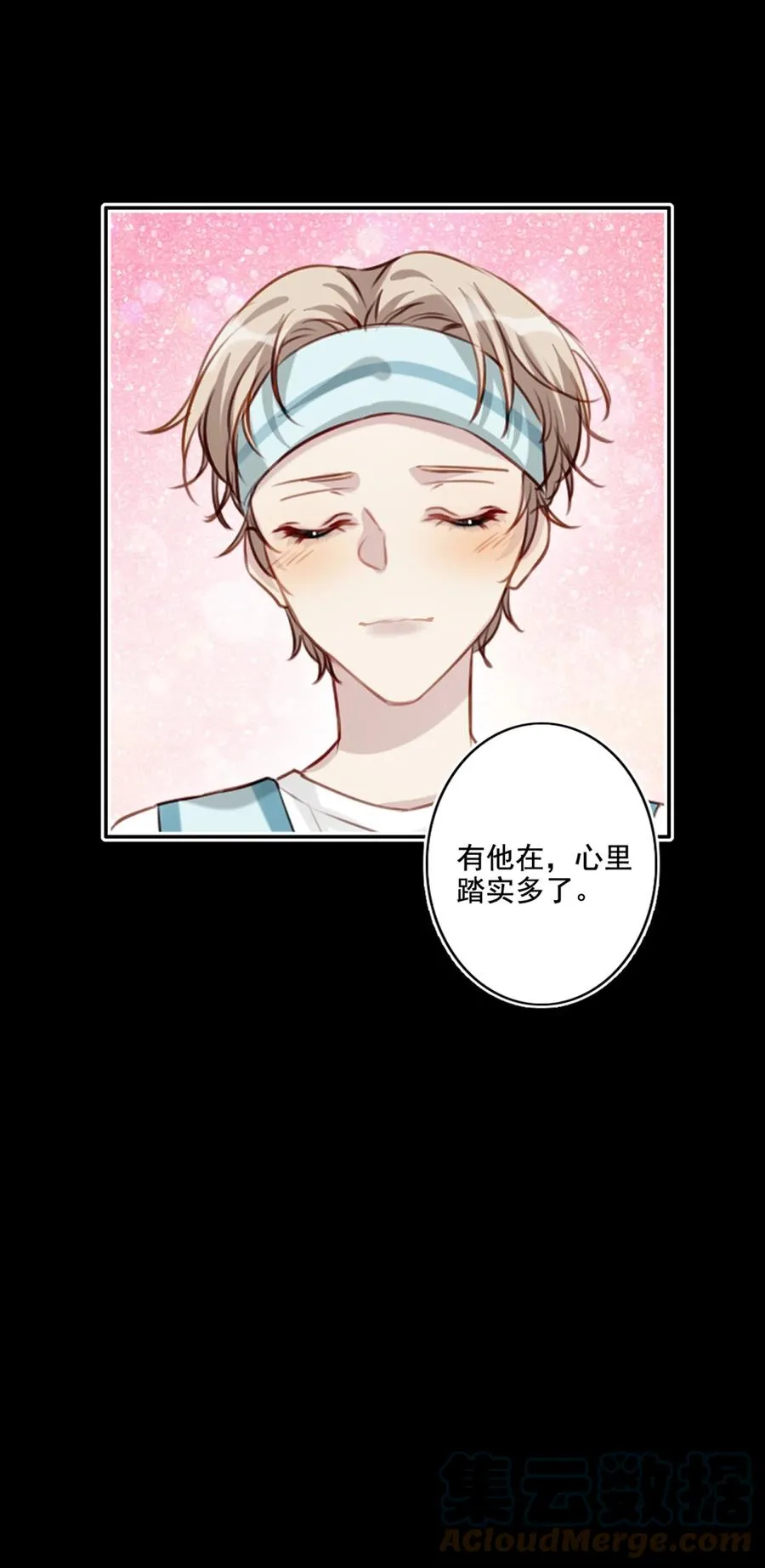 021 全力以赴 第25页