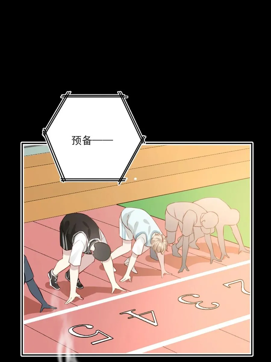 021 全力以赴 第26页