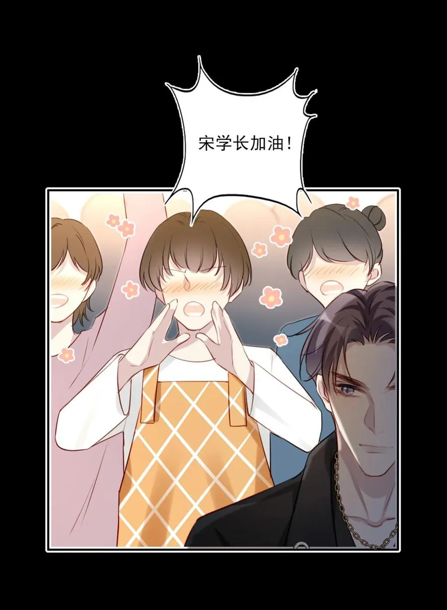021 全力以赴 第30页