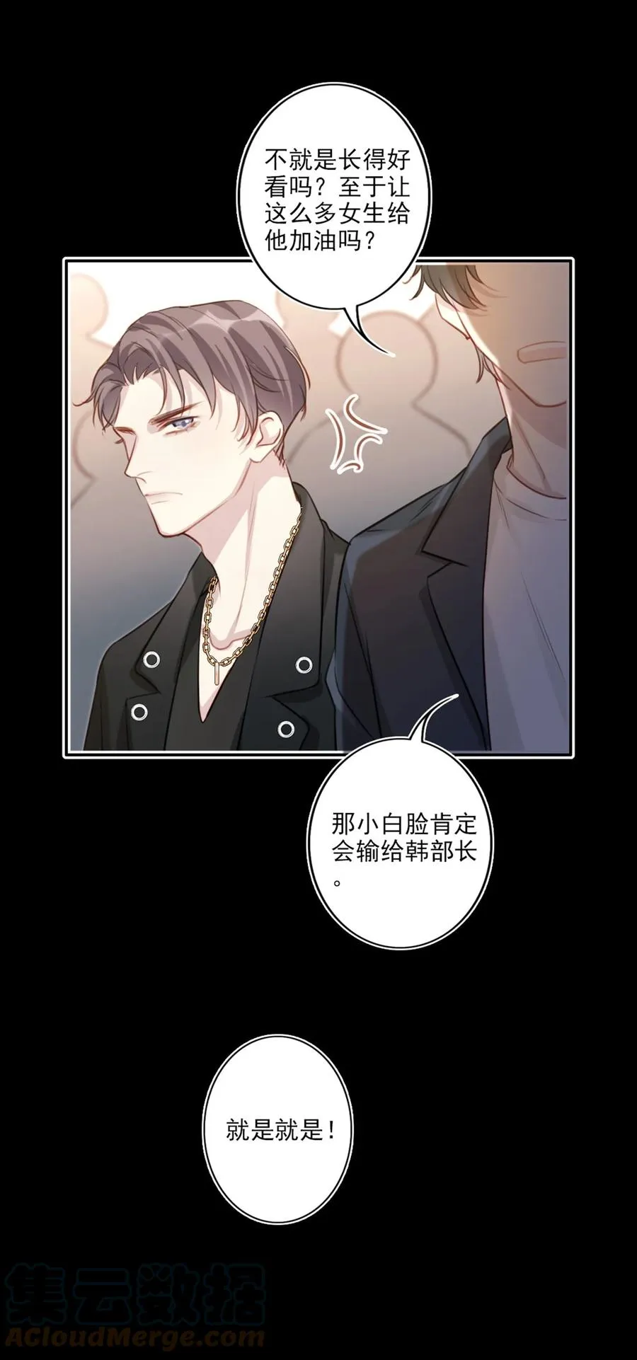 021 全力以赴 第31页