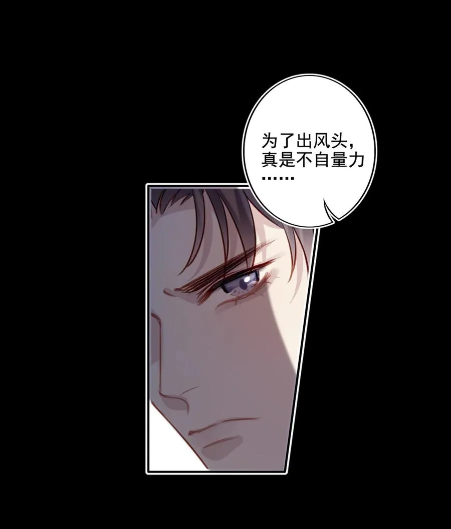 021 全力以赴 第32页