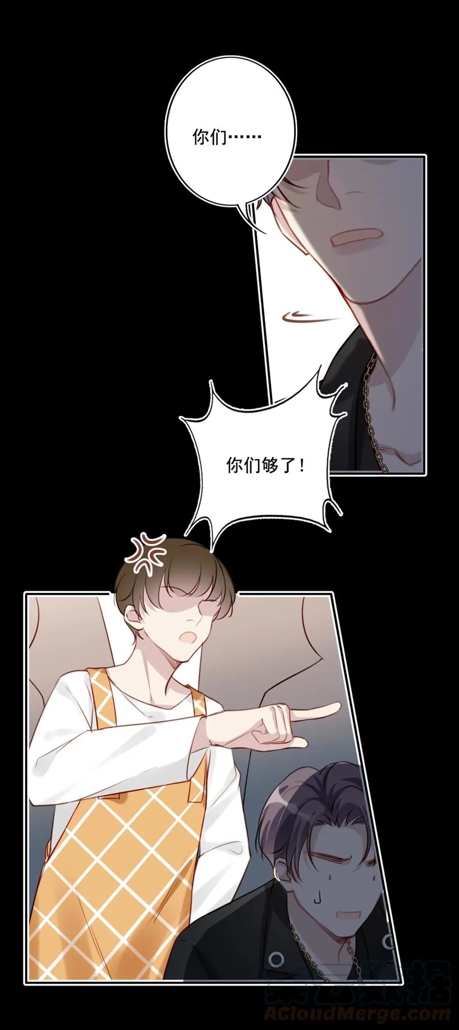 021 全力以赴 第33页