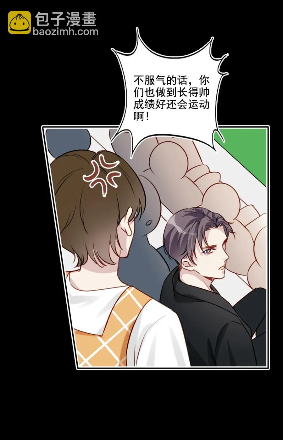 021 全力以赴 第34页