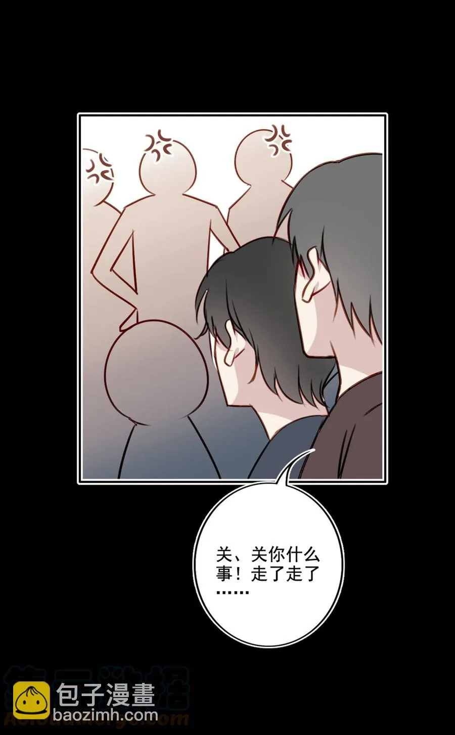 021 全力以赴 第35页