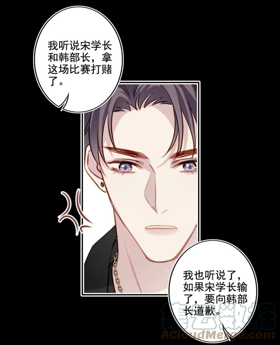 021 全力以赴 第37页