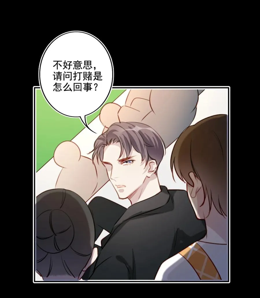 021 全力以赴 第38页