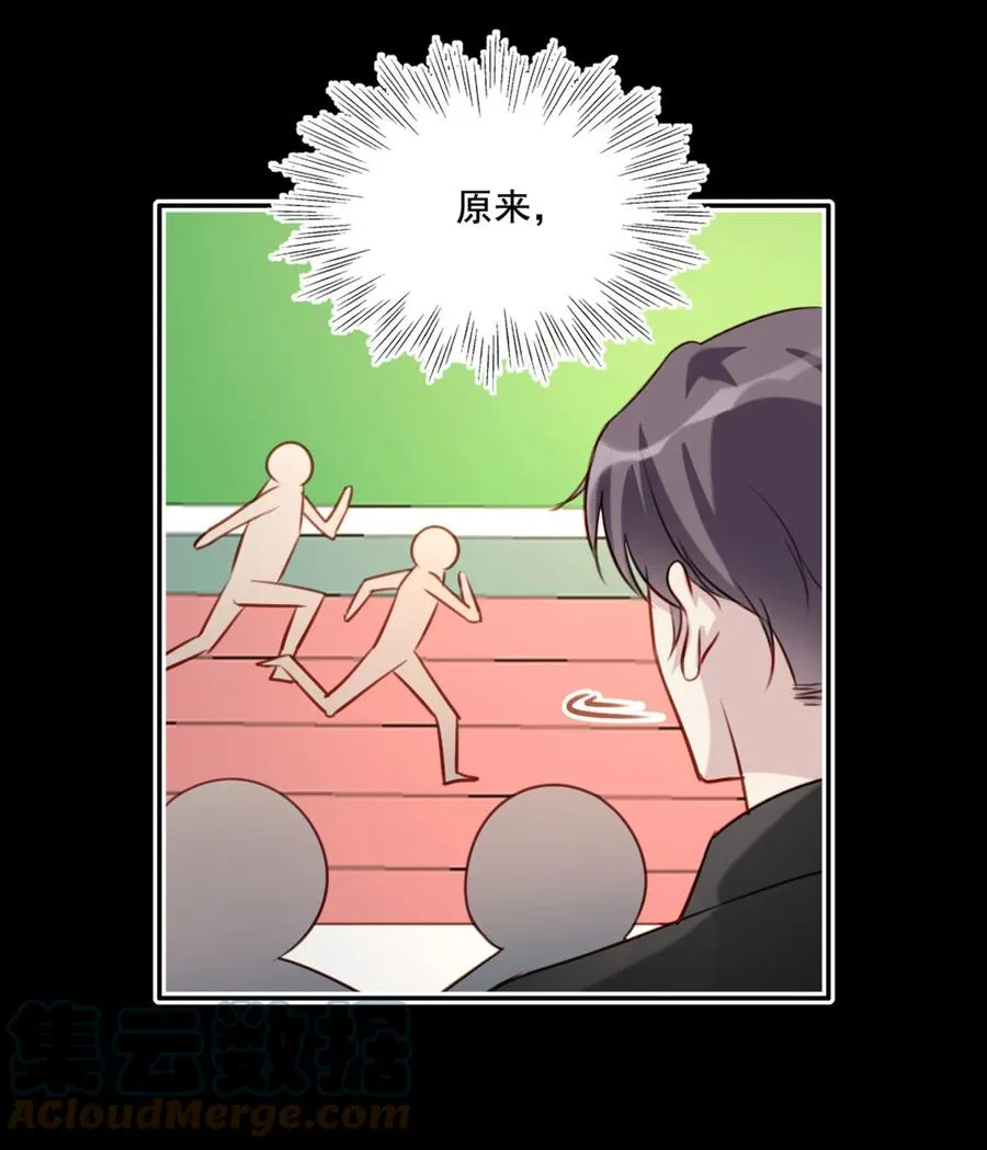 021 全力以赴 第41页