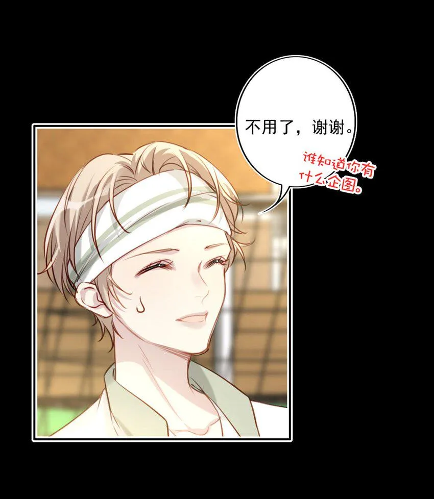020 赌注 第3页
