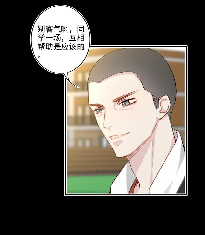 020 赌注 第4页