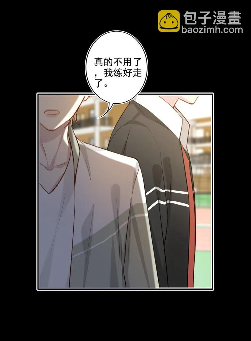 020 赌注 第5页