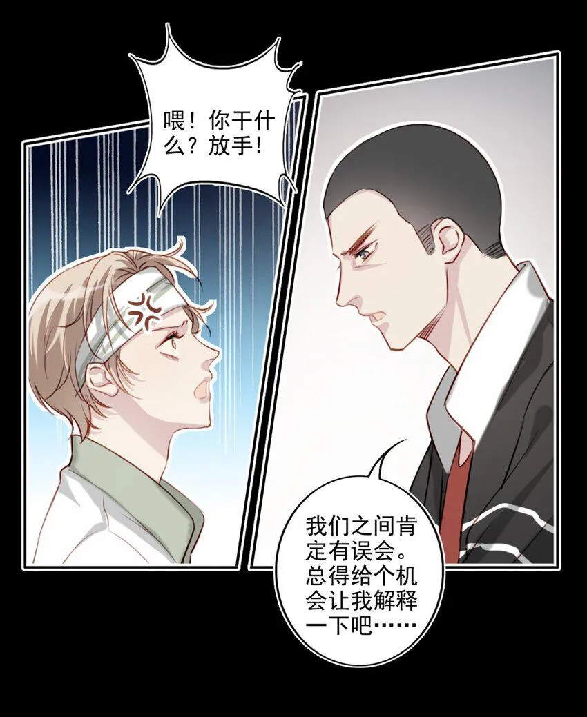 020 赌注 第7页