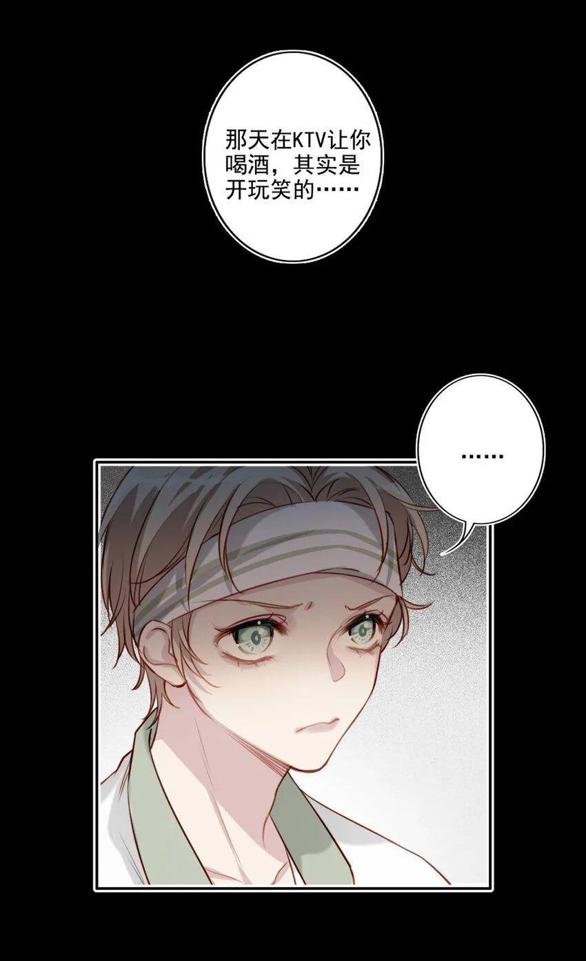 020 赌注 第8页
