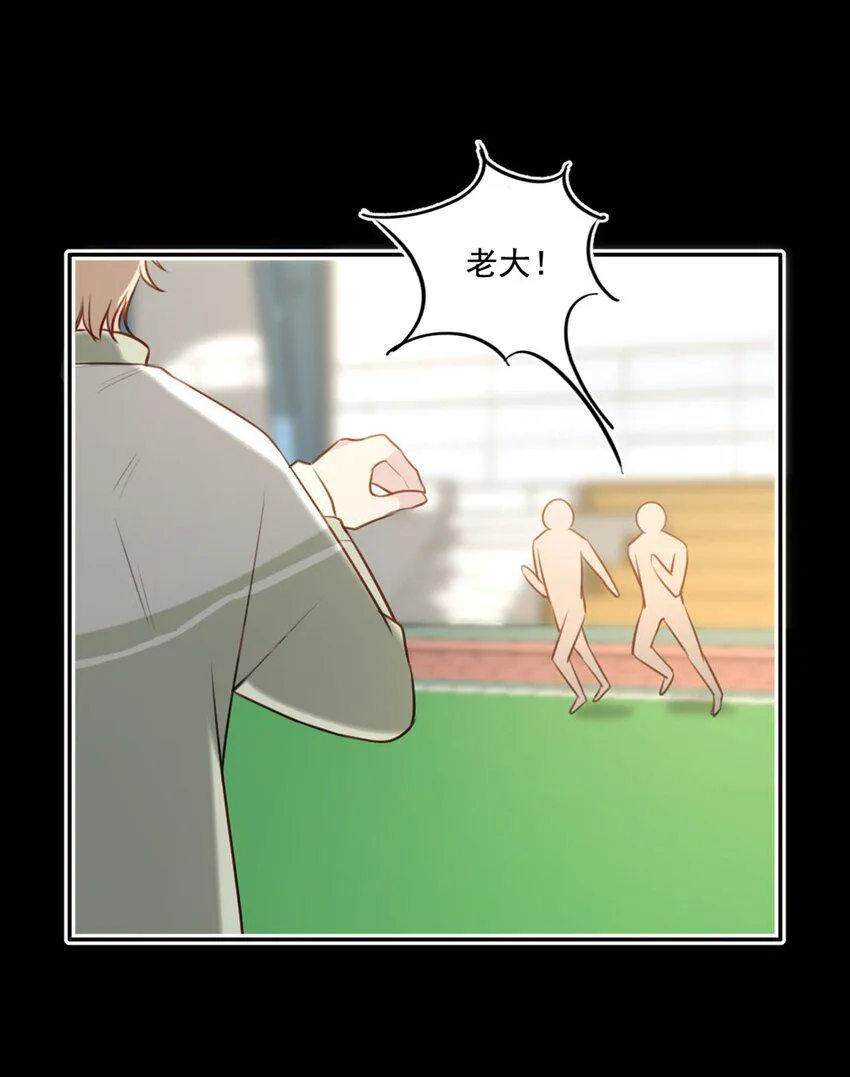 020 赌注 第12页