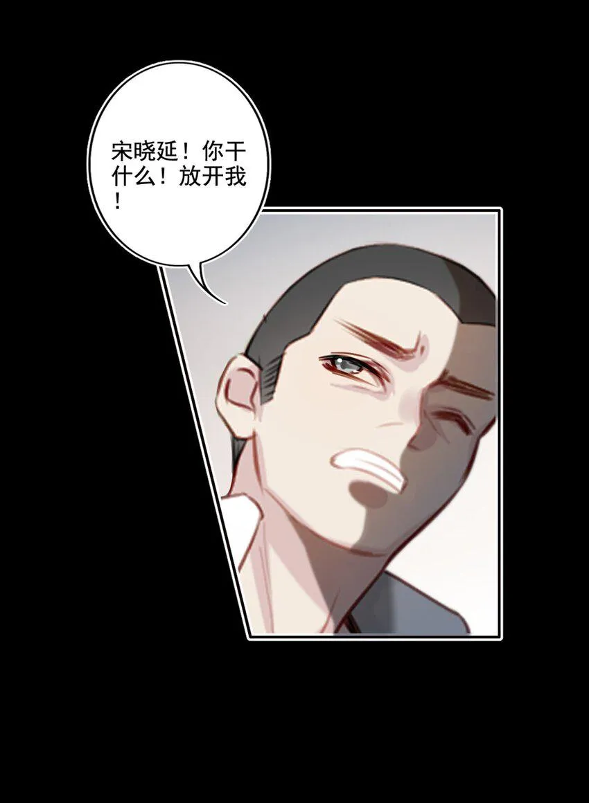 020 赌注 第13页