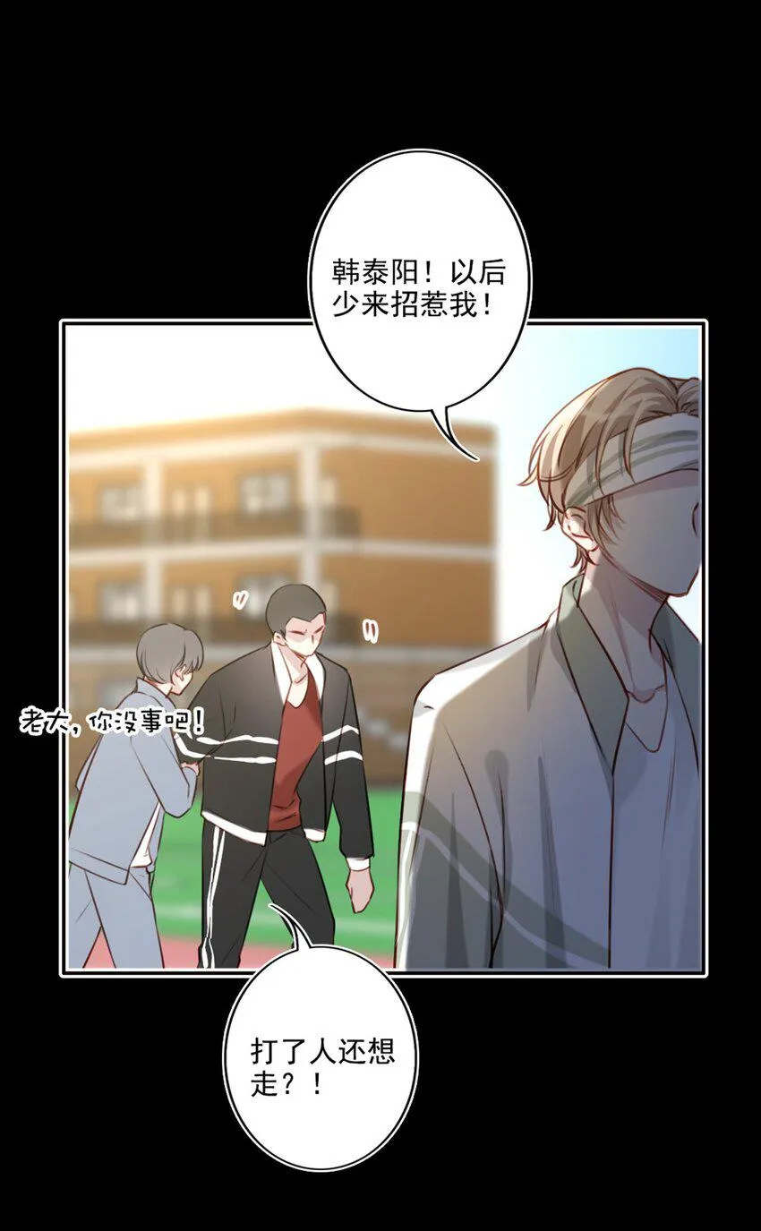 020 赌注 第17页