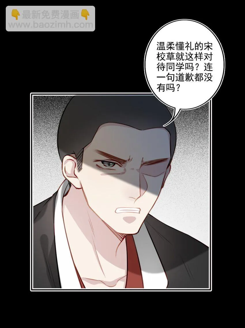 020 赌注 第18页