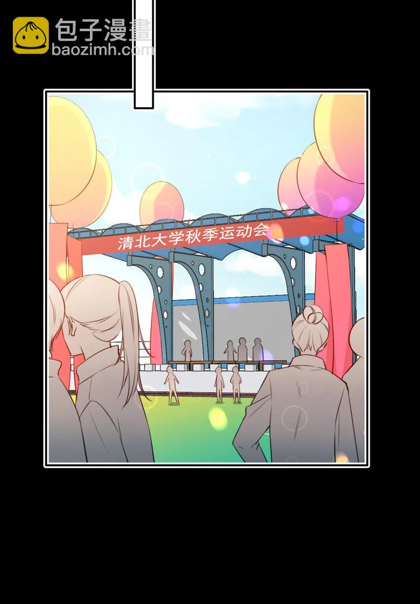 020 赌注 第27页