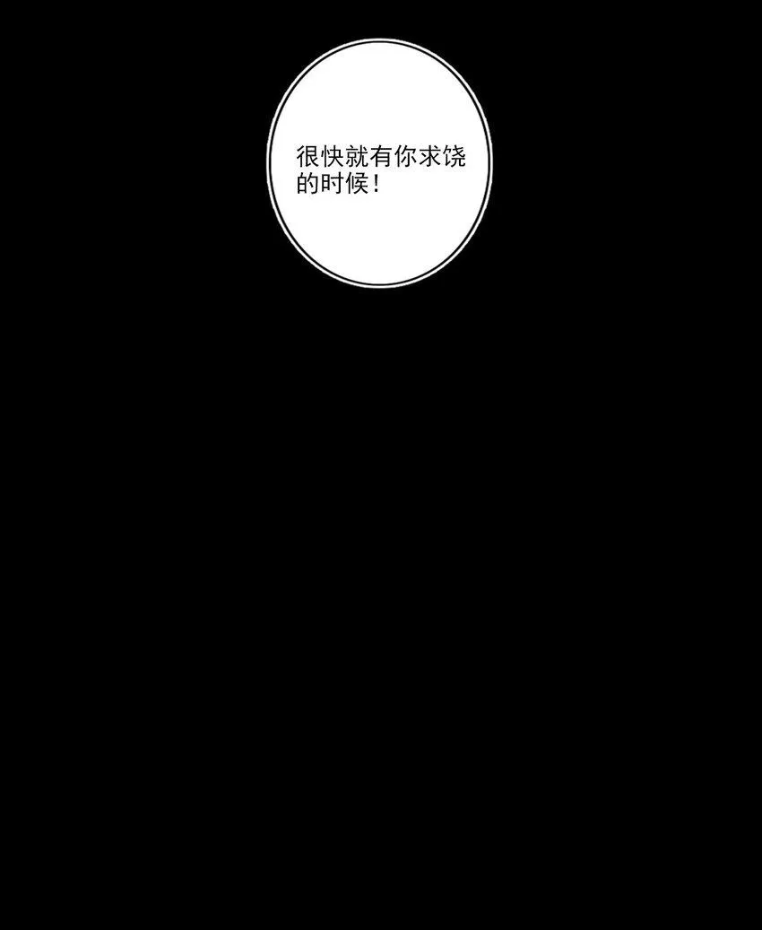 020 赌注 第32页