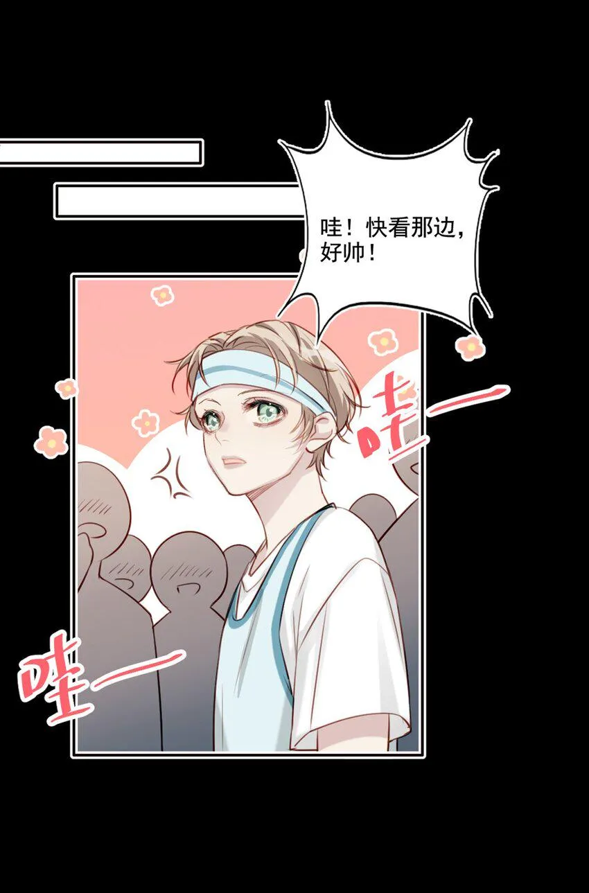 020 赌注 第33页