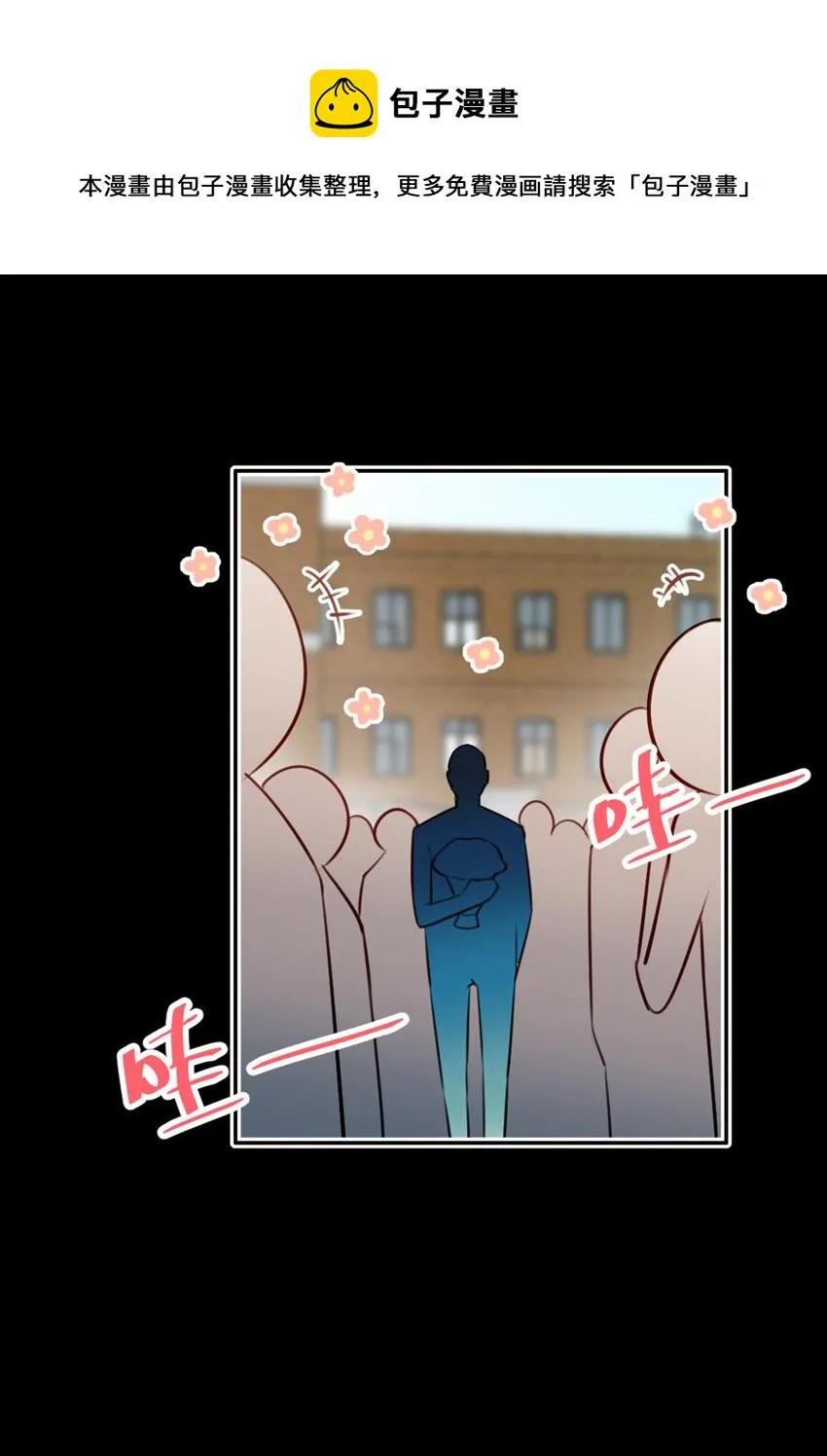 020 赌注 第34页