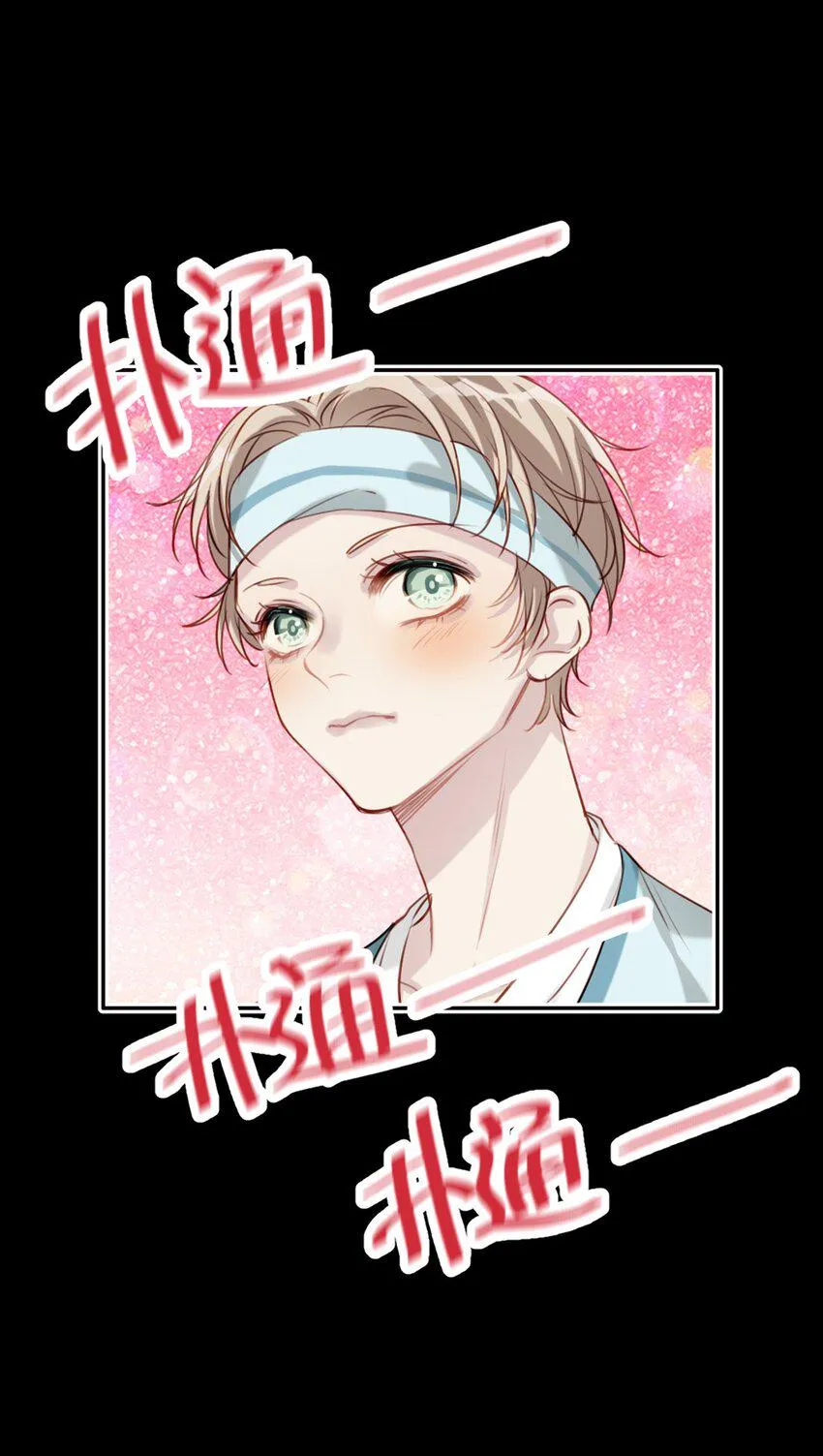 020 赌注 第36页