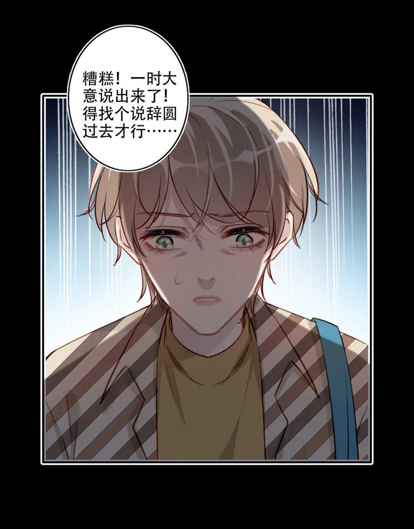019 传达心意 第2页