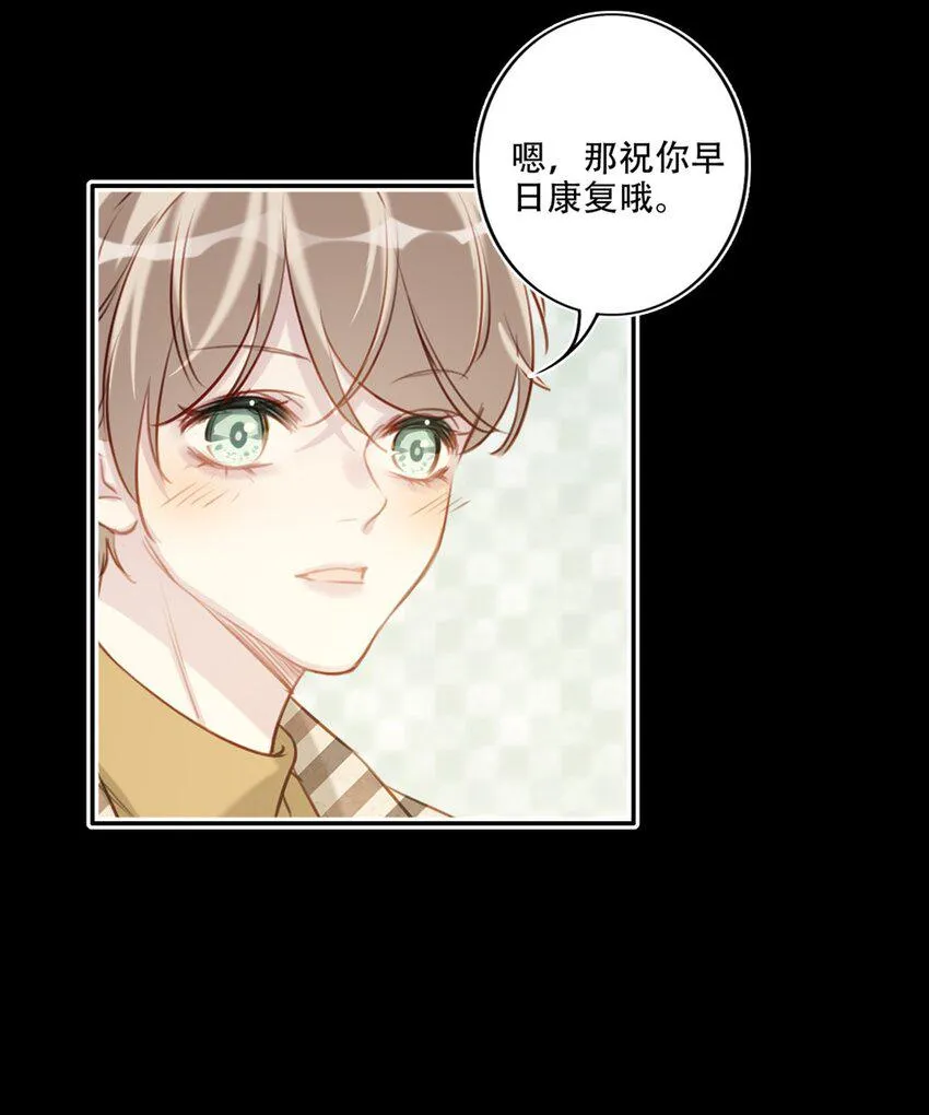 019 传达心意 第6页