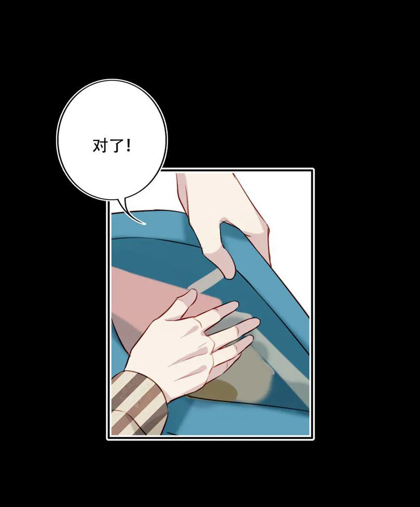 019 传达心意 第7页
